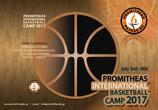 Ο Προμηθέας διοργανώνει 3-8 Ιουλίου το Promitheas International Basketball Camp 2017 στην Πάτρα.