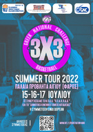 GNC 3×3 Basketball Summer Tour Ξεκίνημα στην Παλαιά προβλήτα Αιγίου