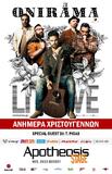 Onirama live Christmas Party ΑΝΗΜΕΡΑ ΧΡΙΣΤΟΥΓΕΝΝΩΝ Apotheosis Stage