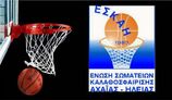 Α1 ΕΣΚΑ-Η:Ο Πρόμηθέας 2014 νίκησε την ΕΑΠ 63-51 και έπιασε κορυφή όπως και ο Α.Σ.Σ.Αμαλιάδας