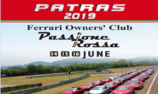 Πρόσκληση σε Συνέντευξη Τύπου για FERRARI DAYS “PASSIONE ROSSA” – PATRAS 2019