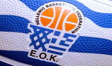 National League 2 Η Συνθεση του 1ου ομιλου