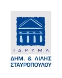 Εκδήλωση για την υπογραφή Προγραμματικής Συμφωνίας μεταξύ του «Ιδρύματος Δημ. & Λιλής Σταυροπούλου» και του Α.Σ.Π. Προμηθέα.