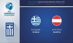 «Μαχαιριά» στο 84′ για την Εθνική Ελπίδων