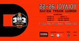 3 on 3 Patras Basketball Open