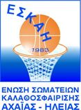 A2 EΣΚΑ-Η : Απόψε οι μάχες της 7ης "στροφής "