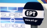 Στα «βράχια» στέλνει τη Super League 2 η ΕΡΤ!