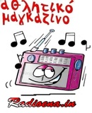 30 6AΘΛHTIKO MAΓKAZINO radioena.in