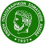 Α ΕΠΣΑ  Ο Πήγασος 1-0 την Αχαϊκή