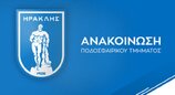 Κρίσιμα 24ωρα για τον Ηρακλή