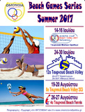 beach volley series - summer 2017