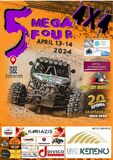 5ο MEGA FOUR 4×4: Με 31 πληρώματα στο Πετροχώρι Αχαίας