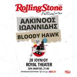 Αλκίνοος Ιωαννίδης – Bloody Hawk   Πάτρα 28  Ιουνίου 2022   Royal Theater