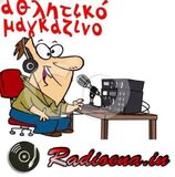 22 5 AΘΛHTIKO MAΓKAZINO www.radioena.in