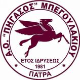 Πήγασος Μπεγουλακίου: Τα έσοδα από τον αγώνα με τον Φαέθων Αντιρρίου στο σύλλογο "ΦΛΟΓΑ"