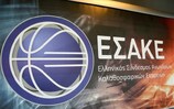 ΕΣΑΚΕ :Ανανέωση χορηγίας