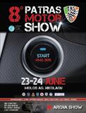 8ο PATRAS MOTOR SHOW