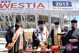 Εγκαίνια της έκθεσης WESTIA 2017