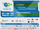 Patras IQ 2017